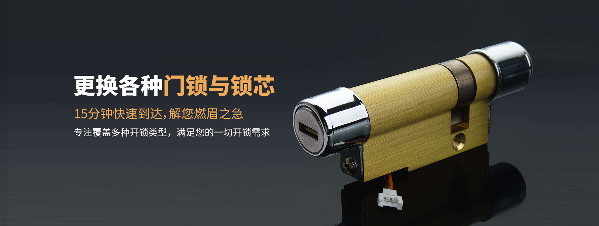 遵义湄潭县banner03